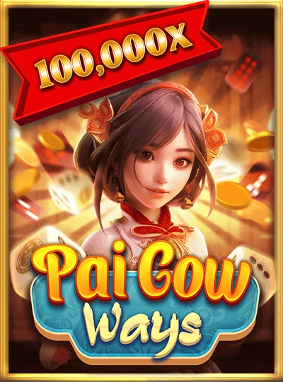 9969s